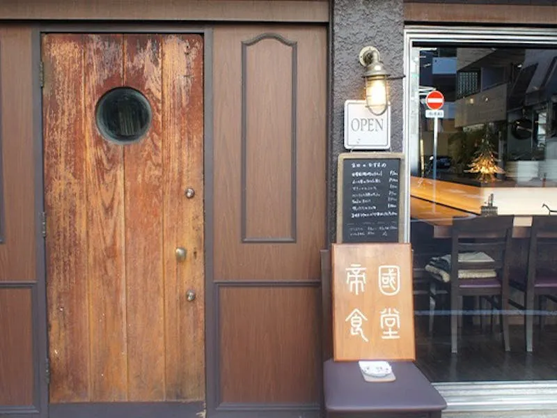 帝國食堂の店内