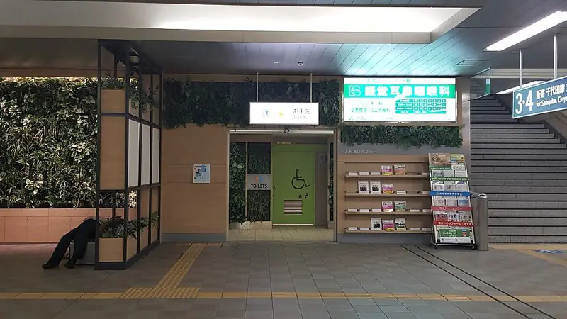 経堂駅