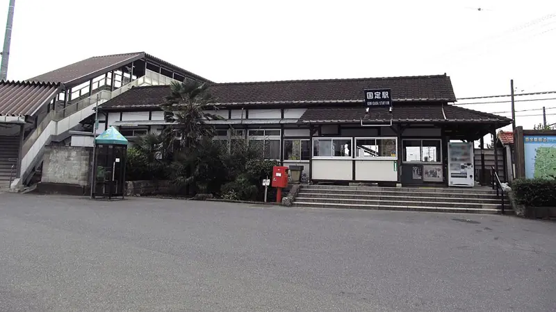 JR国定駅 1