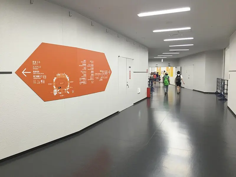 横浜アリーナ