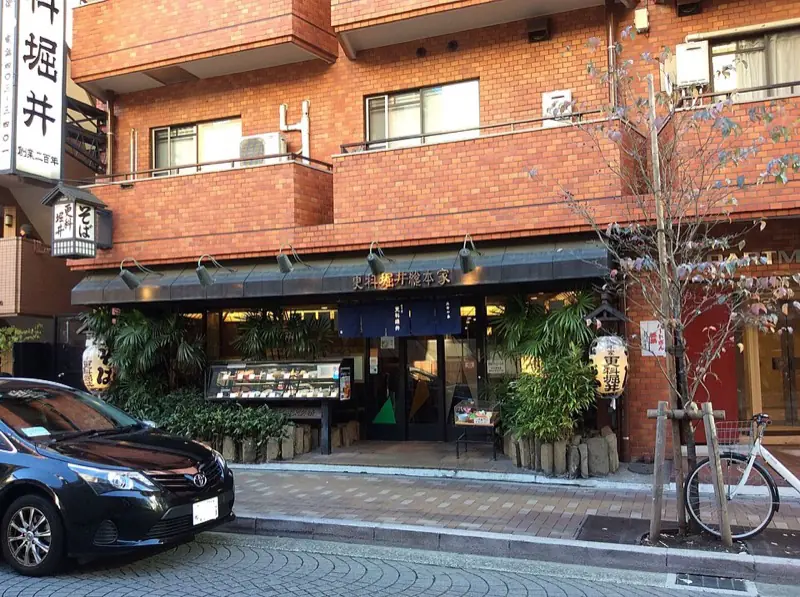 総本家更科堀井 本店（麻布十番）