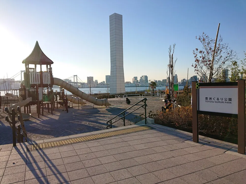 豊洲ぐるり公園